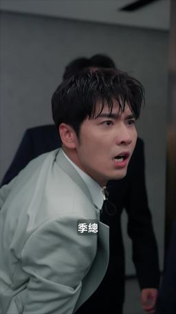 會呼吸的痛 episode 16