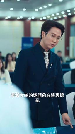 絕親手冊 episode 46