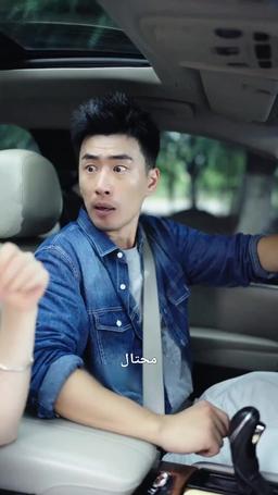 المبذر المحكوم عليه بالفشل episode 10