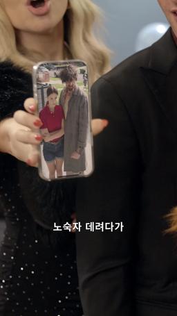 노숙자 남편의 반전 정체 episode 33