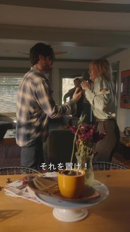 億万長者CEOの隠された欲望 episode 6