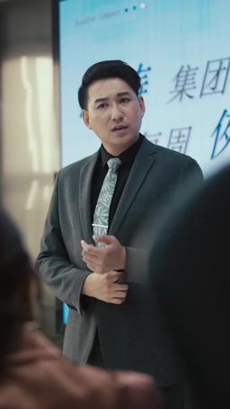 Marrying the Undercover Powerhouse episode 49