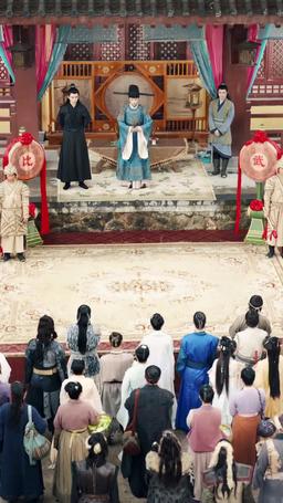 將軍在上 episode 7