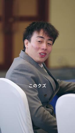 逆襲の婿入り episode 18