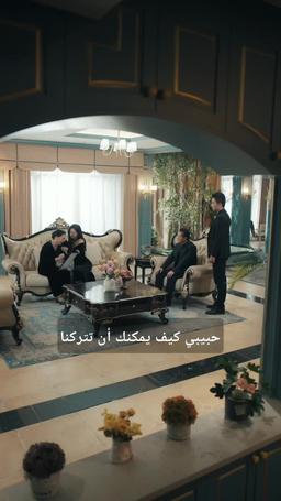 مثل التنين...لا أحد يوقفه episode 29
