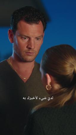 جميلة والخضوع episode 28