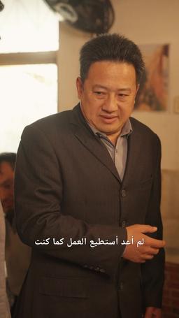 [مدبلج] لن أضحي من أجل أبناء غيري في حياتي الجديدة episode 66