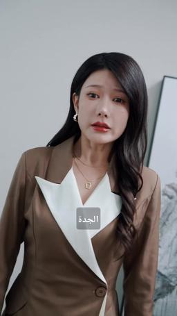 عودة السيد: معشوق الفتيات الخمس episode 66