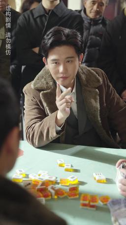 老千 episode 22