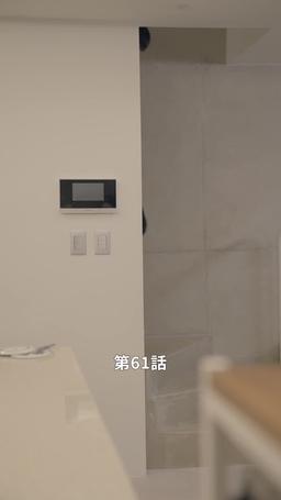 悪い男の恋愛法則 episode 61