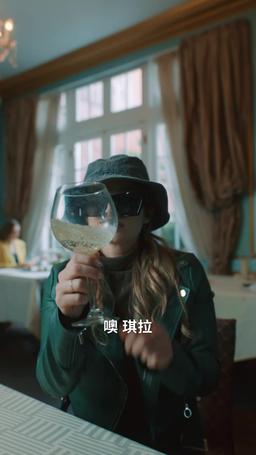 豪門千金的雙面人生 episode 59