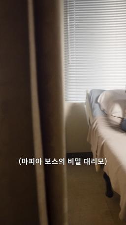 마피아 보스의 비밀 대리모 episode 1