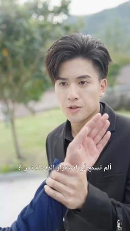 أخواتي الخمس المذهلات episode 26