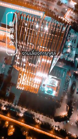 เสียใจเมื่อสาย: เลิกตามแล้วจะร้องไห้ทำไม? episode 4