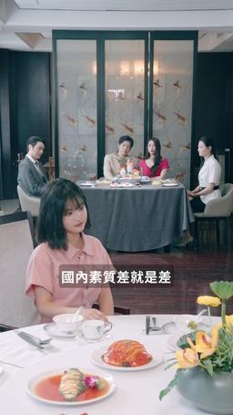 總裁夫人打工記 episode 35