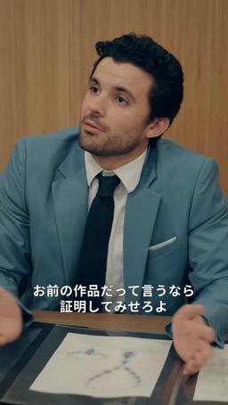 逃げた花嫁と天才CEO episode 28