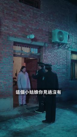 我最親愛的 episode 3