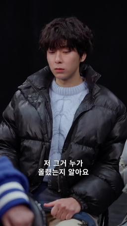 가르쳐 주세요 episode 27