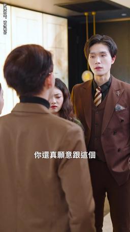 離婚後，前妻她又美又颯 episode 24