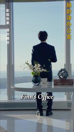 The Secret Life of My Husband episode 4