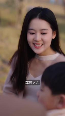 総裁と子を捨てた彼女 episode 36