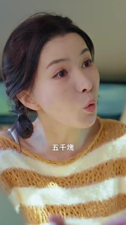 命中註定遇見你 episode 45