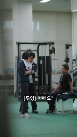썸머인디고 episode 14