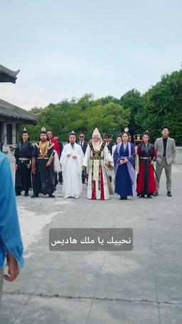 هاديس يعود  سيد العالم السفلي episode 32