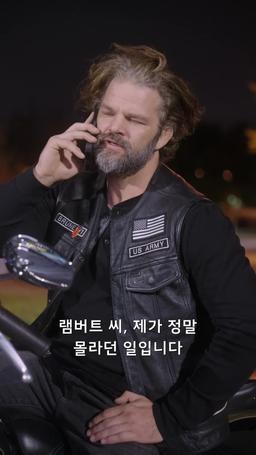 돈과 실력으로 반격 그리고 메리 크리스마스 episode 32