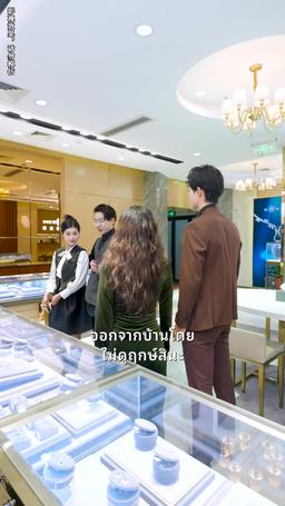 หลังหย่ากัน อดีตภรรยาทั้งสวยทั้งเท่ episode 26