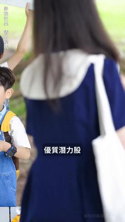 一胎五寶：總裁爹地馬甲藏不住了 episode 4