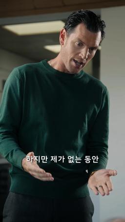 사랑이 올 때까지 episode 58