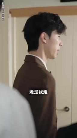 讓我留在你身邊 episode 43