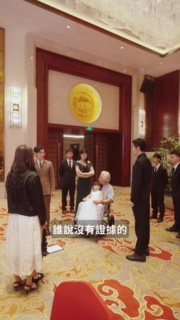 團寵小福寶 episode 31