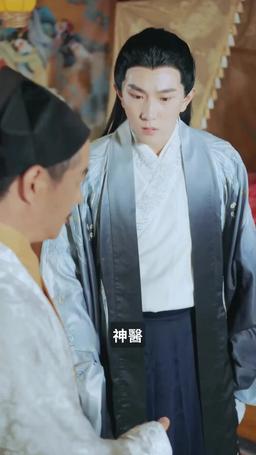 王爺別虐了，王妃已改嫁 episode 41