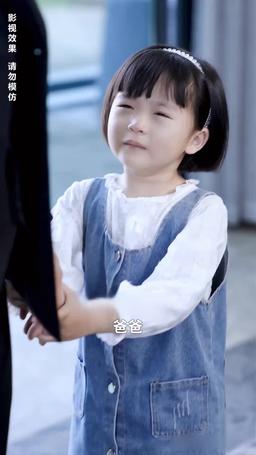 你是我的眼 episode 11