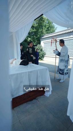 أنا الملك التنين والمعالج الأسطوري episode 2