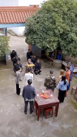 أدلل زوجتي بعد الاستيقاظ episode 14