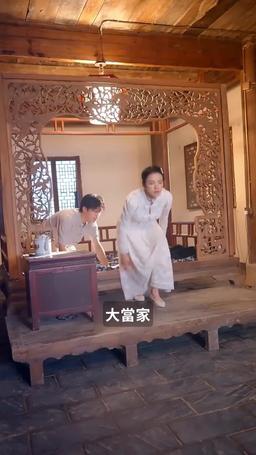 回到民國當土豪 episode 36
