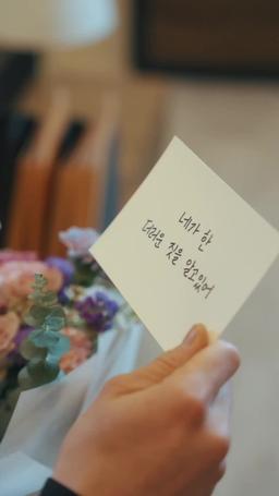 세 명이서 결혼생활 중입니다 episode 8