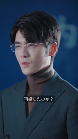あの日の私たち episode 12