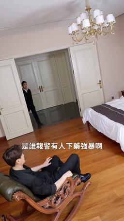冰與火之戈 episode 19