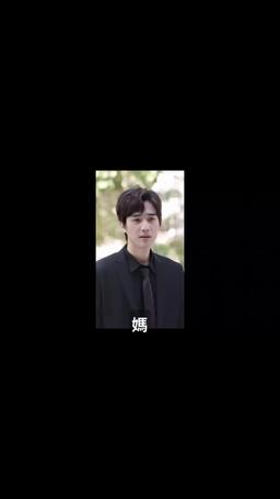 甜蜜閃婚進行時 episode 61