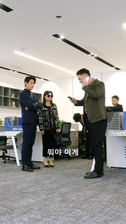 눈물의 여제 episode 16