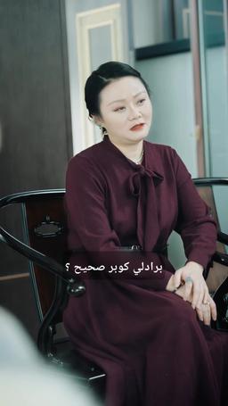 الحامي الأبدي وخطيبته الهشة episode 4