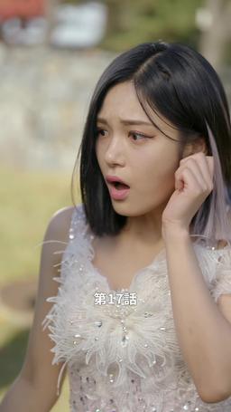 悪い男の恋愛法則 episode 17