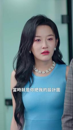 誘你偷香 episode 58