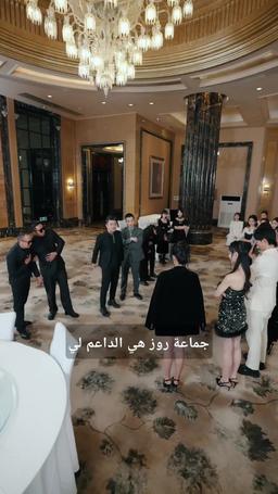 عودة السيد: معشوق الفتيات الخمس episode 16