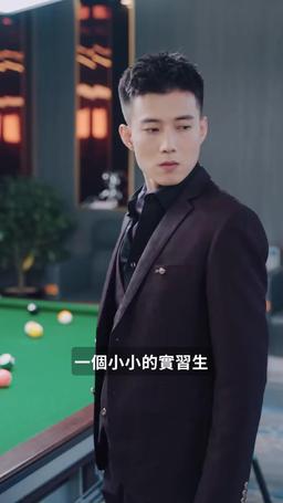 寶貝當家計畫 episode 16