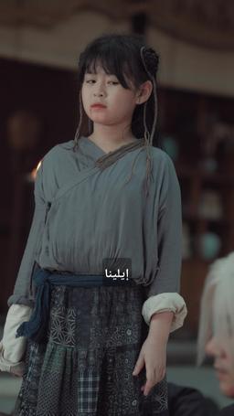 العنقاء التي تسكنني episode 47